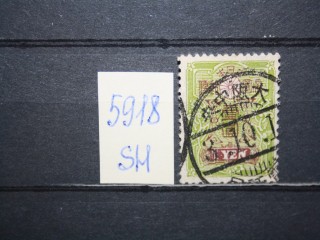 Фото марки Япония 1914г