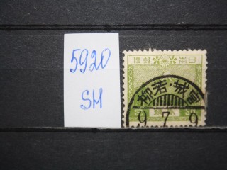 Фото марки Япония 1926г