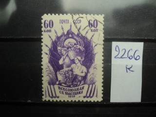 Фото марки СССР 1939г