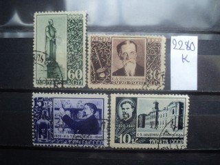 Фото марки СССР 1940г серия