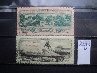 Фото марки СССР 1957г серия