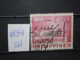 Фото марки Филиппины 1953г