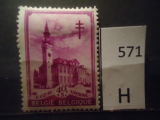 Фото марки Бельгия 1939г *