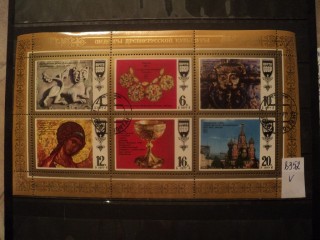 Фото марки СССР блок 1977г