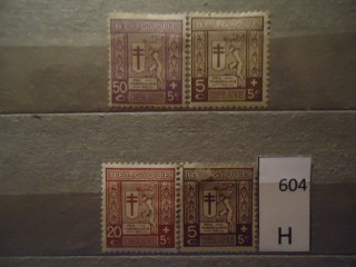 Фото марки Бельгия 1926г серия *