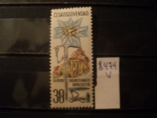 Фото марки Чехословакия 1971г **
