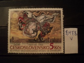 Фото марки Чехословакия 1986г **