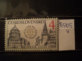Фото марки Чехословакия 1988г **