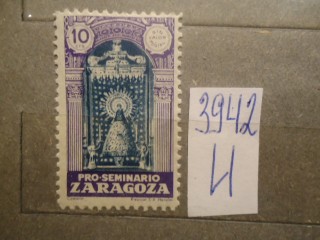 Фото марки Испания. Сарагоса *