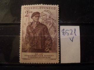 Фото марки Чехословакия 1951г **