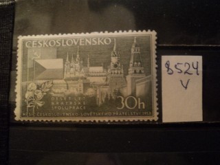 Фото марки Чехословакия 1953г **