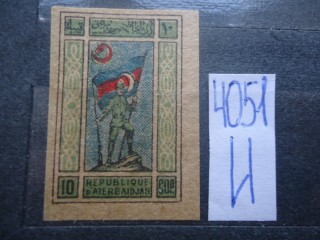 Фото марки Азербайджан 1919г *