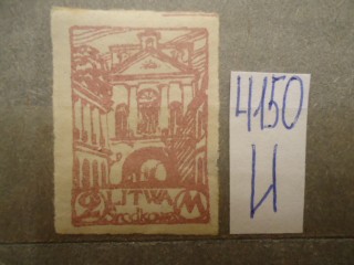 Фото марки Центральная Литва 1920г *