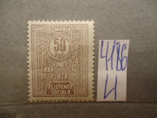 Фото марки Румыния 1924г *