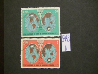 Фото марки Куба 1971г серия