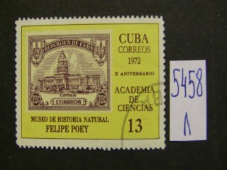 Фото марки Куба 1972г