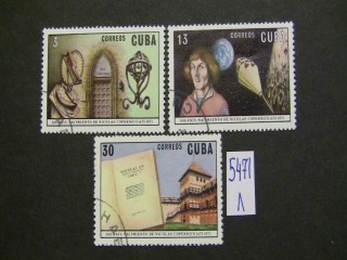 Фото марки Куба 1973г серия