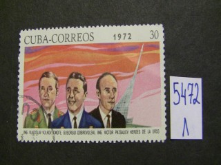 Фото марки Куба 1972г
