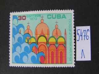 Фото марки Куба 1972г *