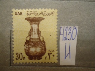 Фото марки Египет 1963г *