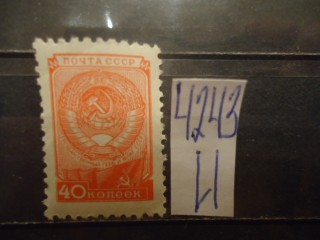 Фото марки СССР 1948-50гг **