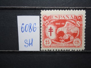 Фото марки Испания 1945г **