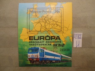 Фото марки Венгрия блок 1979г **