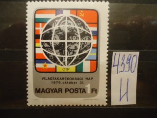Фото марки Венгрия 1979г **