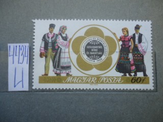 Фото марки Венгрия 1968г **