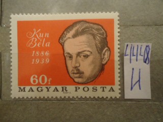 Фото марки Венгрия 1966г **