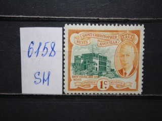 Фото марки Сент-Китс и Невис 1952г *