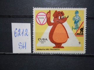 Фото марки Куба 1970г *