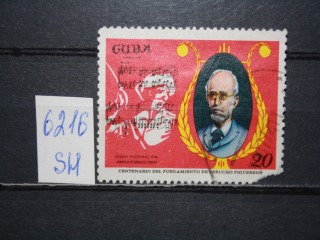 Фото марки Куба 1970г
