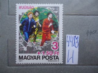 Фото марки Венгрия 1977г **