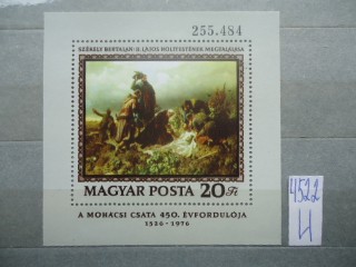 Фото марки Венгрия блок 1976г **