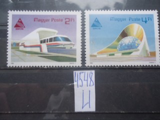 Фото марки Венгрия серия 1985г **
