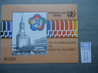 Фото марки Венгрия блок 1985г **
