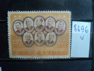 Фото марки Куба 1957г