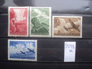 Фото марки Венгрия серия 1941г **