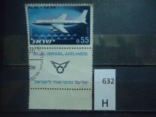 Фото марки Израиль 1962г