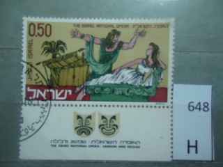 Фото марки Израиль 1971г