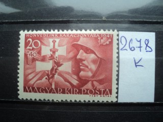 Фото марки Венгрия серия 1941г *