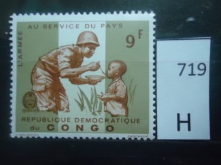 Фото марки Конго 1994г **