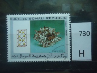 Фото марки Сомали 1997г