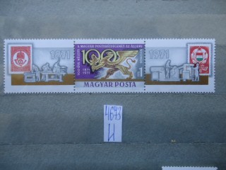 Фото марки Венгрия серия сцепка 1982г **