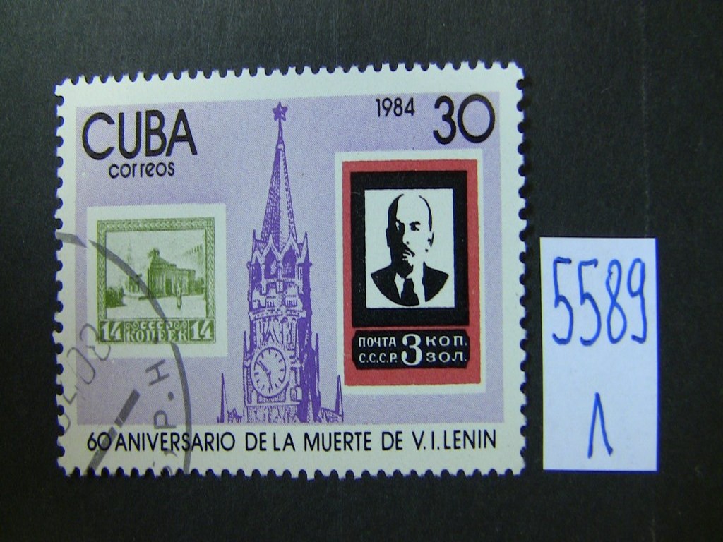 Почта кубнет. Марки почтовые Куба 1984. Марки Кубы 1984. Марки Cuba. Почт марки Куба.