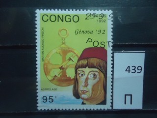 Фото марки Конго. 1992г