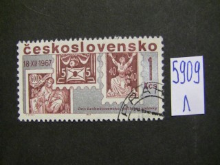 Фото марки Чехословакия 1967г