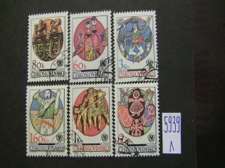 Фото марки Чехословакия 1971г серия