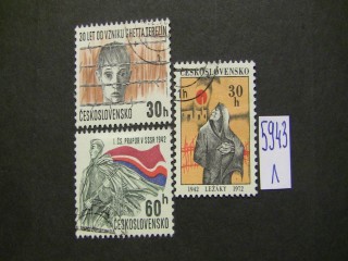 Фото марки Чехословакия 1972г